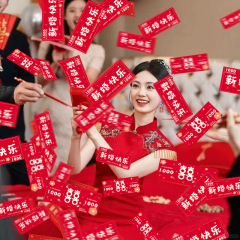 结婚喷钱枪接亲游戏筷子夹钞票纸币喷钞机拍照道具氛围感互动婚礼