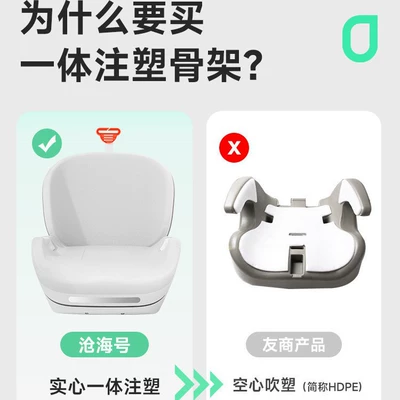 Baby Big Child Safety Seat Booster: Car child safety seat