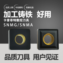 SNMG120404/SNMG120408 UC5115 �ӹ��T�F����܇��Ƭ