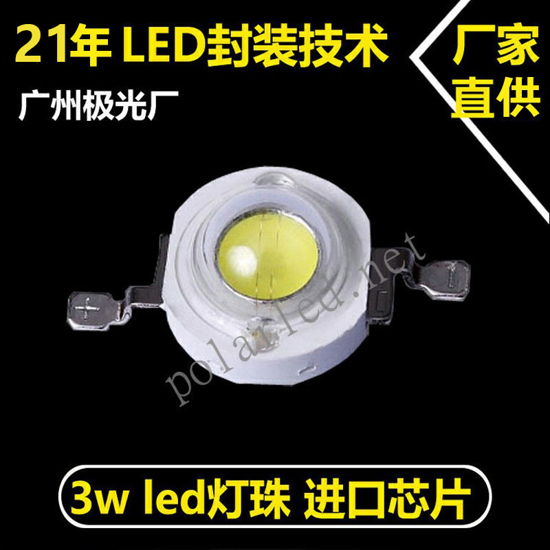 1w׹led1wled׹ ɫѡ ֧ͭ