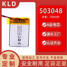 503048ۺ늳750mah{C첱L߿ɶƼӰ