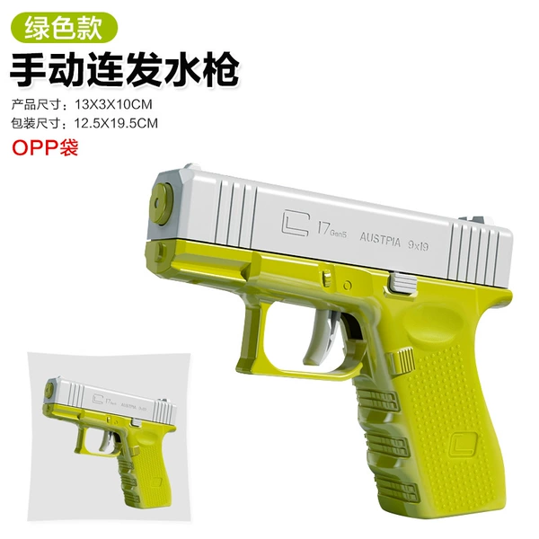 Green water gun, automatic shooting, 52G