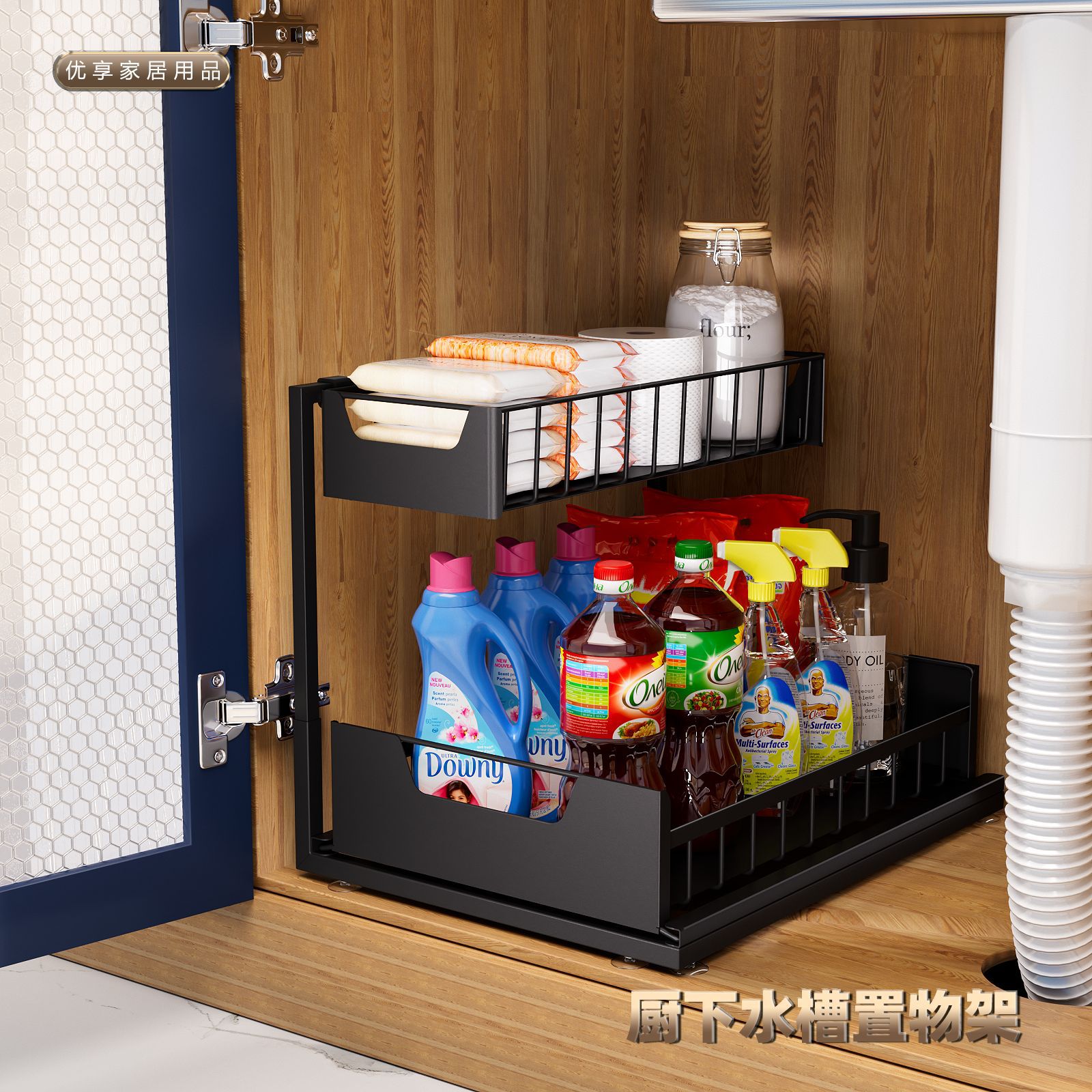 Kitchen Sink Storage Rack Multifunctional Seasoning Bowl and Dish Sink Drawable Storage Rack Cabinet Basket Layered Rack