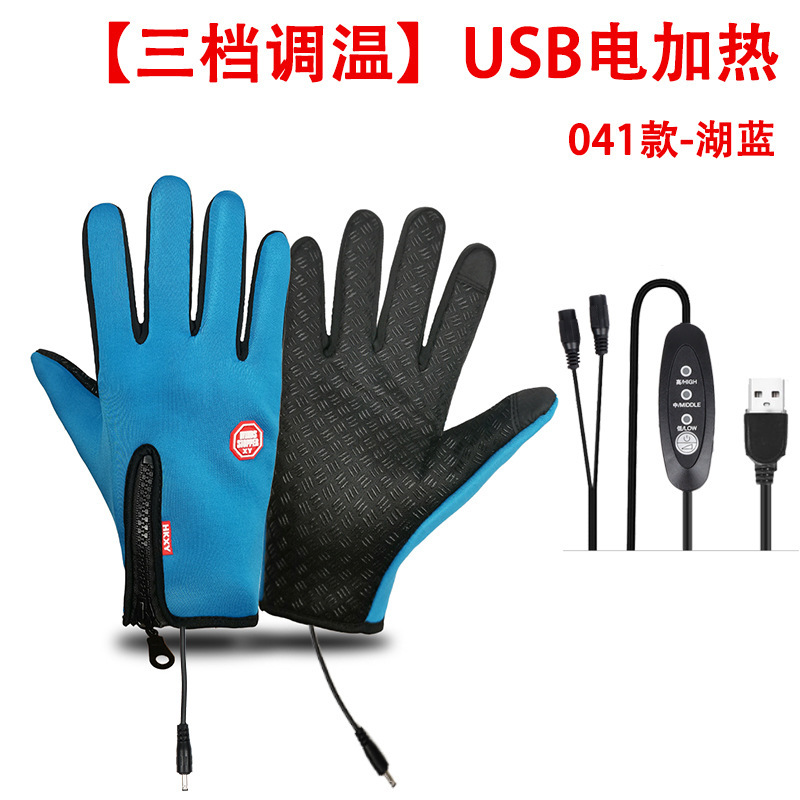 クロスボーダー USB 加熱手袋冬のアウトドアスポーツ暖かい 5V 電熱手袋温度調節可能な加熱サイクリング手袋|undefined