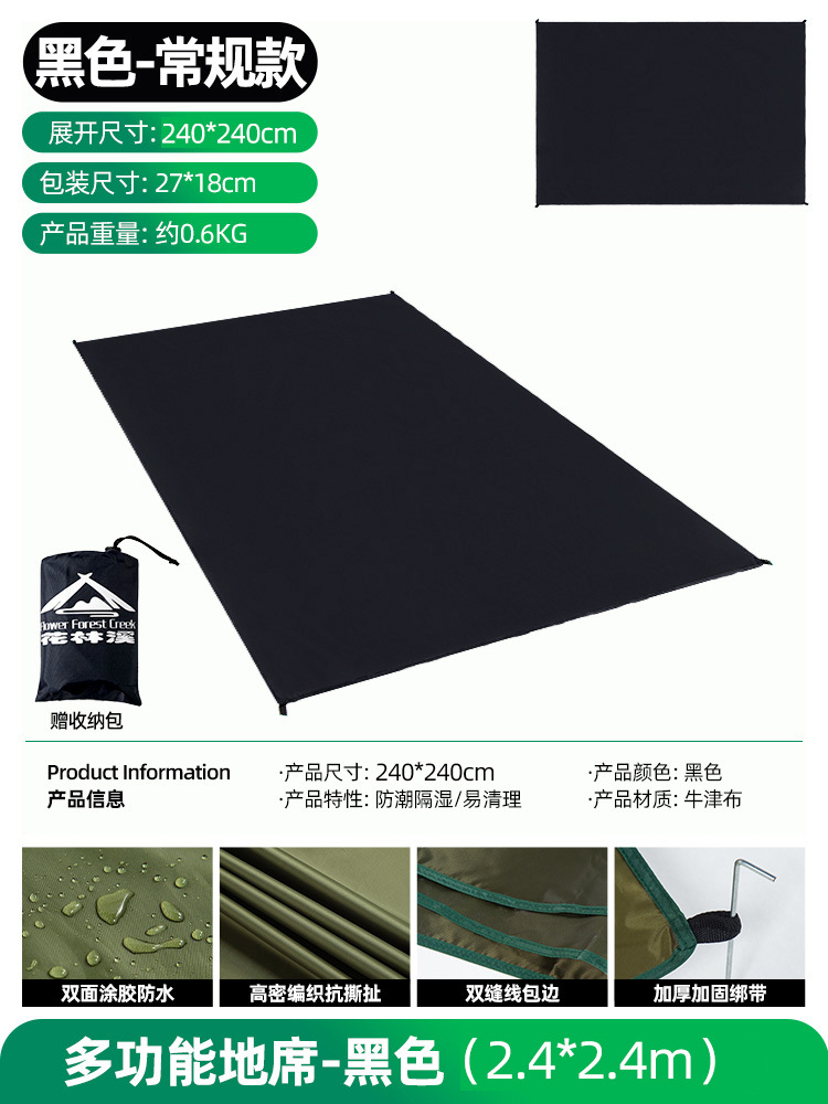 屋外でキャンプ防水ピクニックマットテント防湿マットポータブルマットオックスフォード布