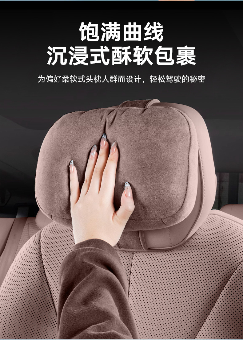 Suitable for Xiaopeng Motors Headrest, Neck Pillow, Neck Support Pillow, Lumbar Support Cushion, Car Pillow, Interior Accessories, Automotive Supplies