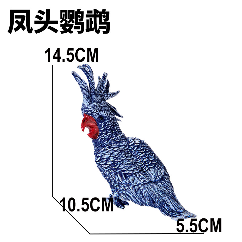 X-185 앵무새(파란색)