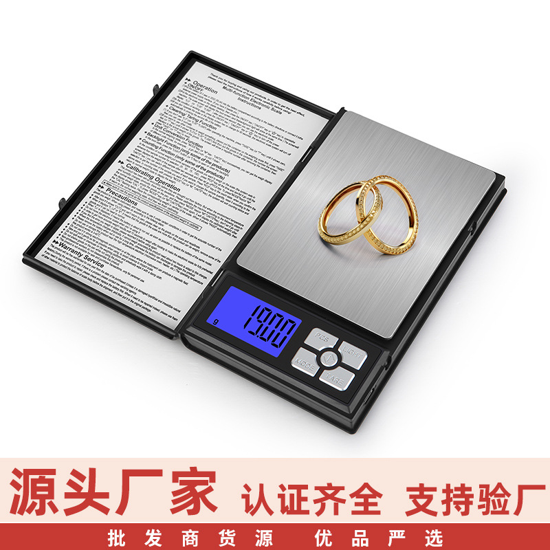 跨境爆品 口袋黄金珠宝茶叶秤电子天平 小型便携克秤电子秤重衡器