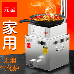 角型屋外薪ストーブ薪ストーブ猛火増酸素ガス化炉高カロリー卸売り便利な代理工場