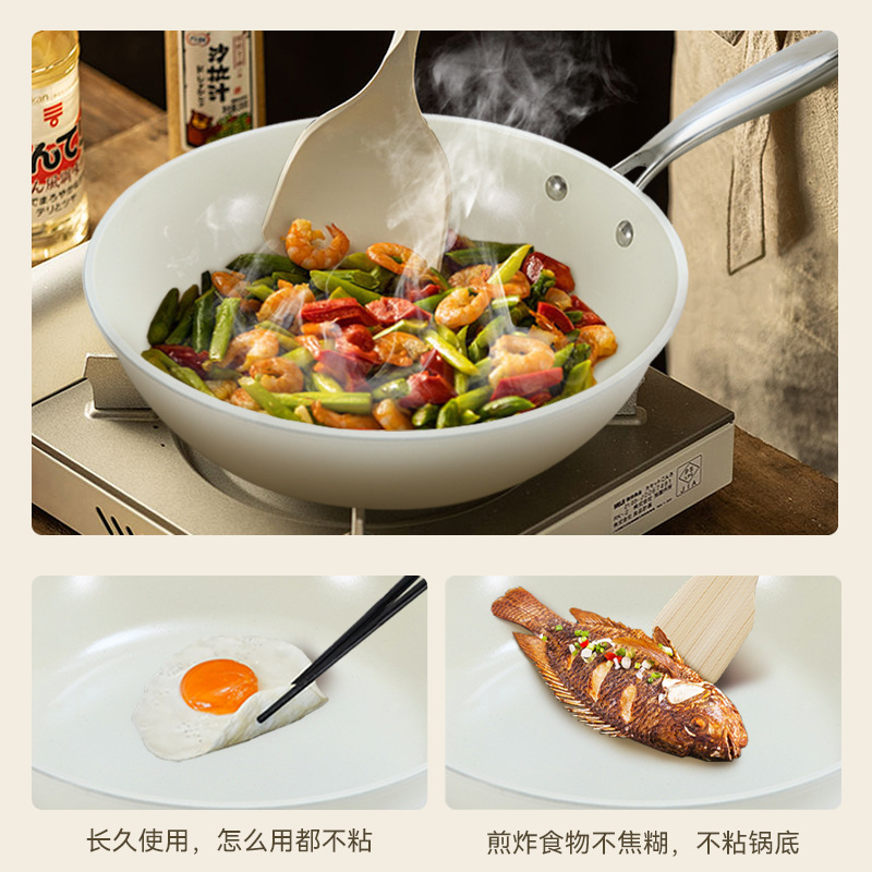 German Craft Shell Porcelain Frying Pan Household Kitchen Fine Iron Frying Pan White Pebble Non-stick Pan Wholesale
