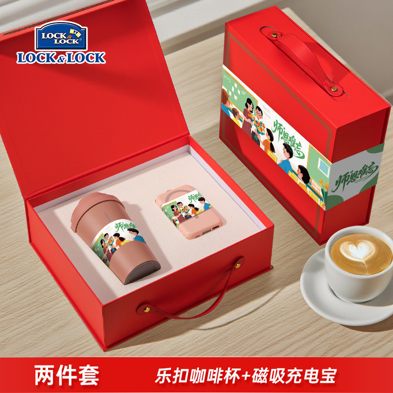 教师节礼物送老师实用礼品制logo高档教师节伴手礼套装感谢师恩|undefined