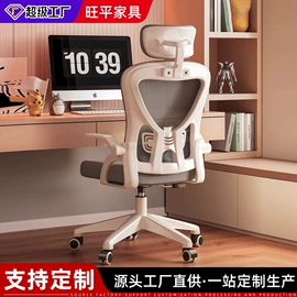 办公椅;懒人沙发;沙发椅