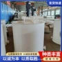 耐酸碱pp聚丙烯搅拌罐