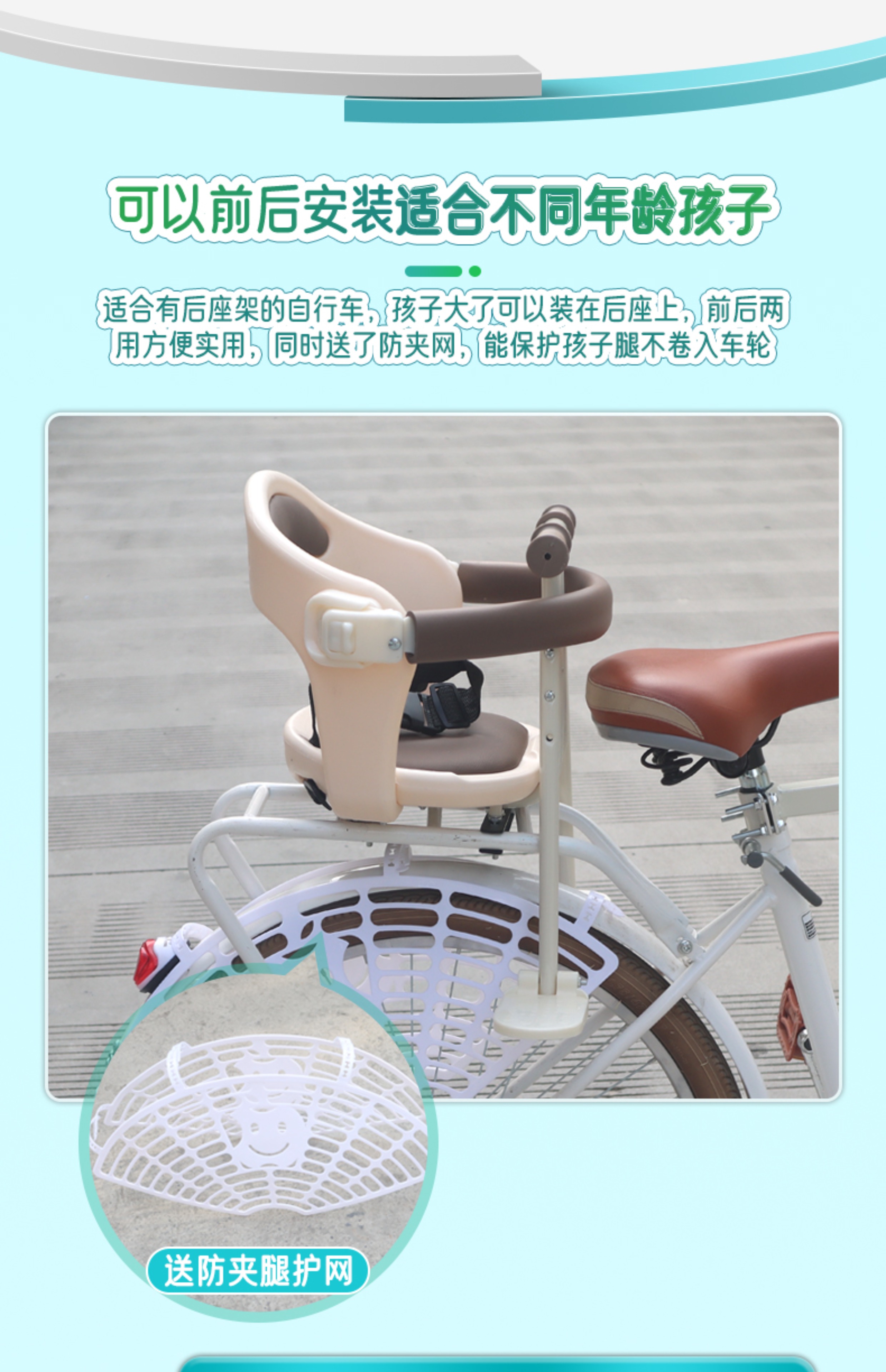 Suitable for Bicycles, Front-Mounted Child Seats, Electric Bike Child Seats, Shared Bike Child Seats