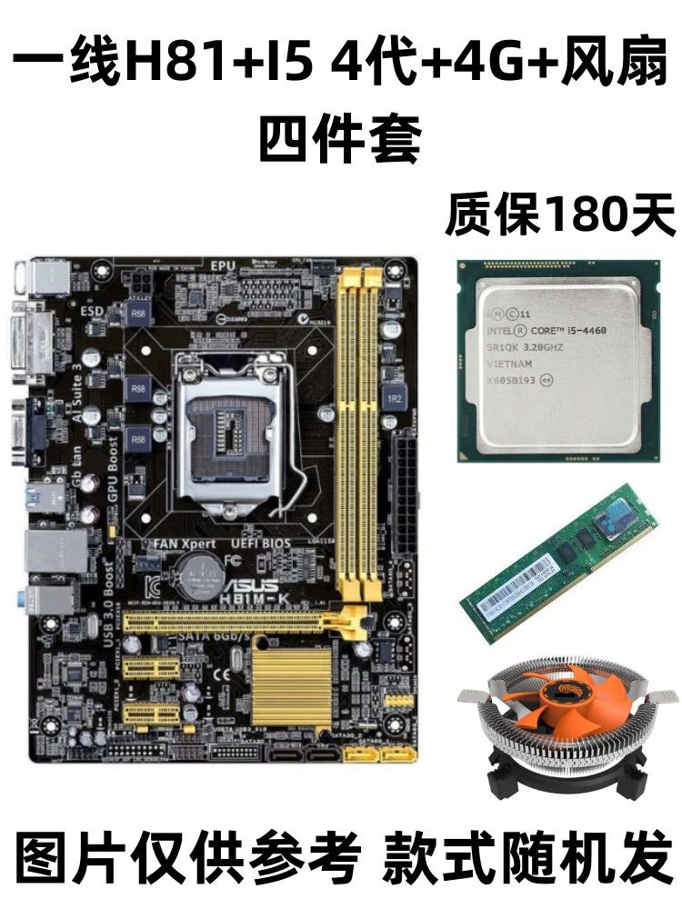 Ноутбук с материнской платой для офиса, Intel Core i3 / Intel Core i5, 4G, 8G
