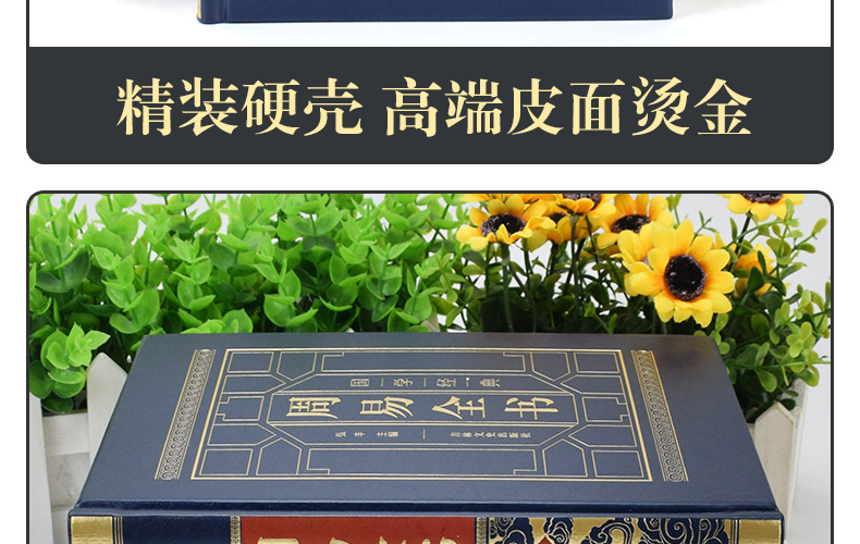 详情图