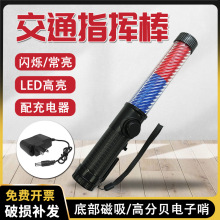 ��ָͨ�]��30cm��ʾ�������W���LED��̖�������ֳֳ��ʽ�ɹ��