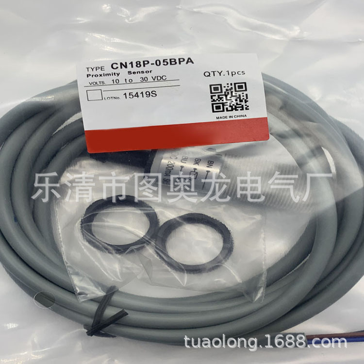 实物全新接近开关CN18P-05BPA质保一年