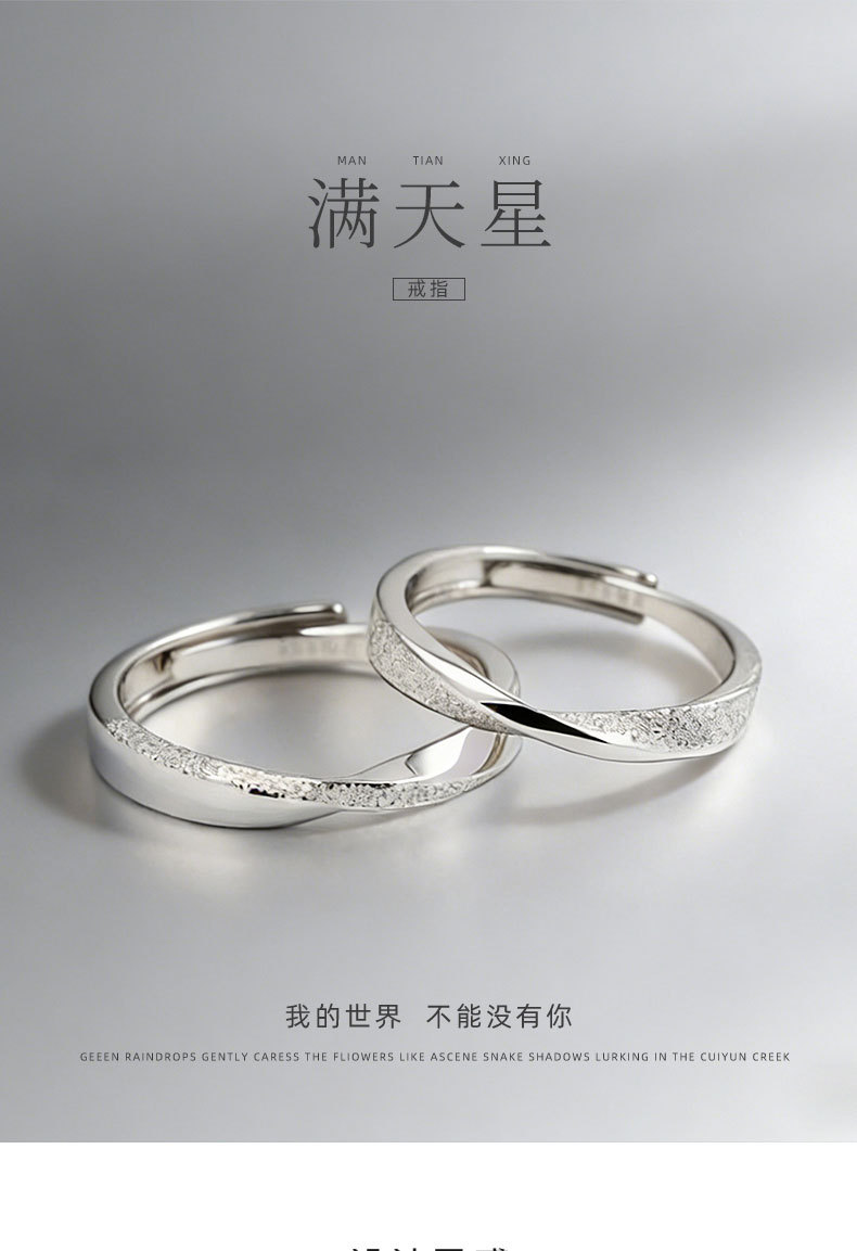Möbius Schutzstein Paarring aus Sterlingsilber, reiner Silberring 999, exklusiv, leicht luxuriös, hochwertig, Geburtstagsgeschenk