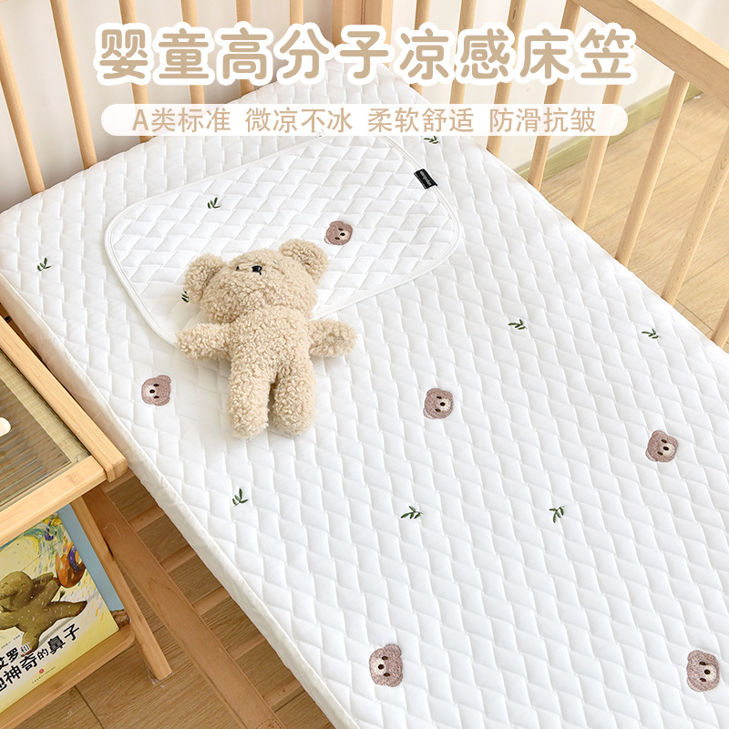 Newborn Baby Mat Baby Summer Type a Ice Silk Cooling Bed Sheetss Kindergarten Kidsren's Bed Cooling Mat Bed Sheetss