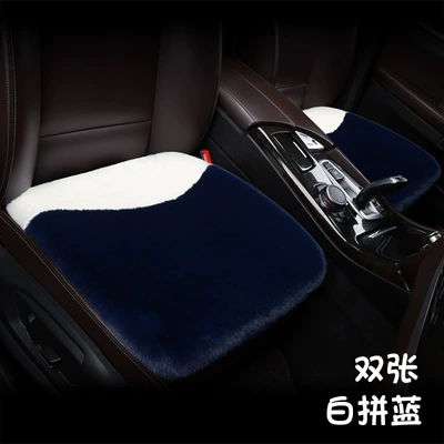 Wool pad – Cross-border Interior Accessories Accessories - double-front-row-white-and-blue