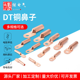 �ӹ�����DT���~���Ӿ����������~���ӽӾ������~�Ӿ����Ӈ��˷ǘ�