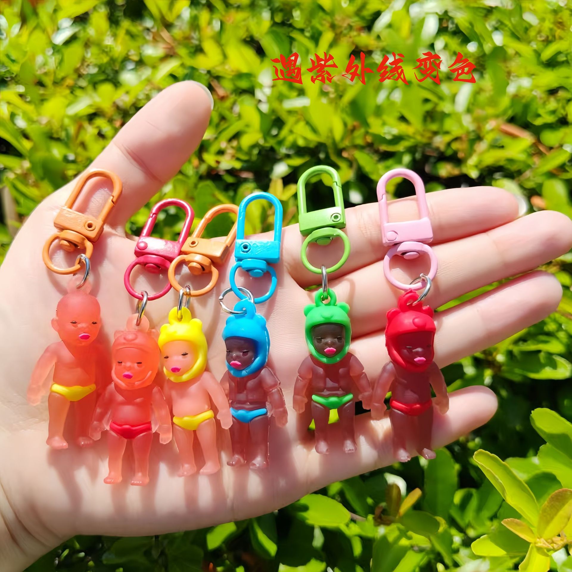 Bloqueo negro Baby decolor llavero colgante de automóvil decolor UV creativo accesorios de muñeca al por mayor