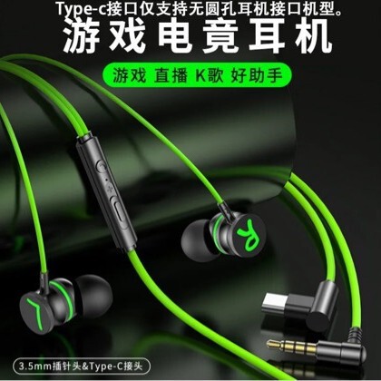 【Sound Positioning】In-Ear Heavy Bass Gaming Headphones with Magnetic Attachment, Wired Type-C/3.5Mm Headphones