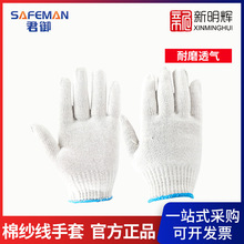 SAFEMAN���� 71005 500���޼���ͨ������