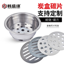 ̿Ƭ̼���t̿������Ӻ�̼Ƭ֧��̿�Ƭ�B̿�t䓽��T�F������