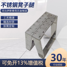 批发斜口不锈钢桌腿茶几家具腿五金桌腿简约铁艺支架金属桌子腿