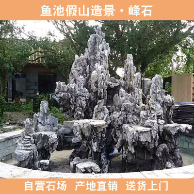 BP Rockery Stone Garden villa Yuchi Rockery Landscaping Stone courtyard gardens Landscaping Rockery Garden Landscaping