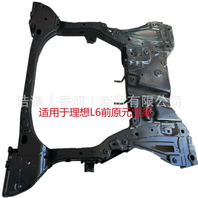 assembly front ingot beam – Front axle