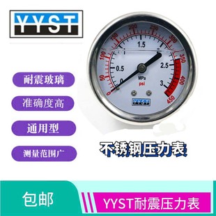 YYST ���P��⚤����������ˮ ˮ̎�� ��ˮ�C�y����2�������l�S��