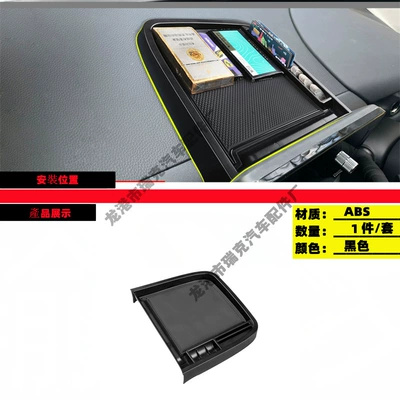 Other Car Modifications: Binzhi Modified Inner and Outer - navigation-screen-upper-box-black