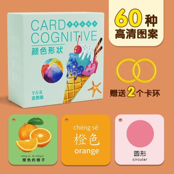 Color cognitive card (1 box)