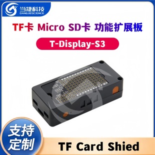 T-Display-S3 TF Card Shied TF Card MicroSD Card Function Expansion Board