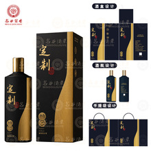 贵州茅台镇53度酱香型白酒纯粮食酒水整箱6瓶定制贴牌厂家直销