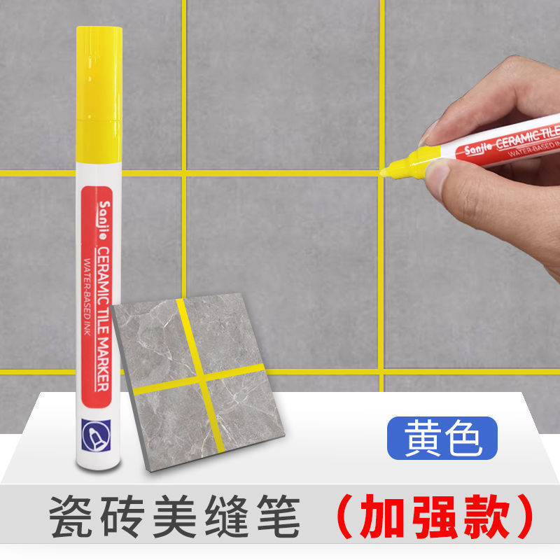 填缝笔改色速干笔美缝美缝剂瓷砖地砖家用补漆货源勾缝剂工厂|undefined