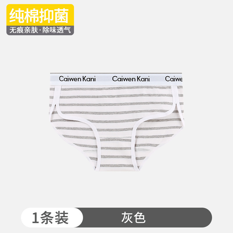 日系女士内裤全纯棉抗菌无痕透气平角中腰少女三角裤运动短裤跨境|undefined