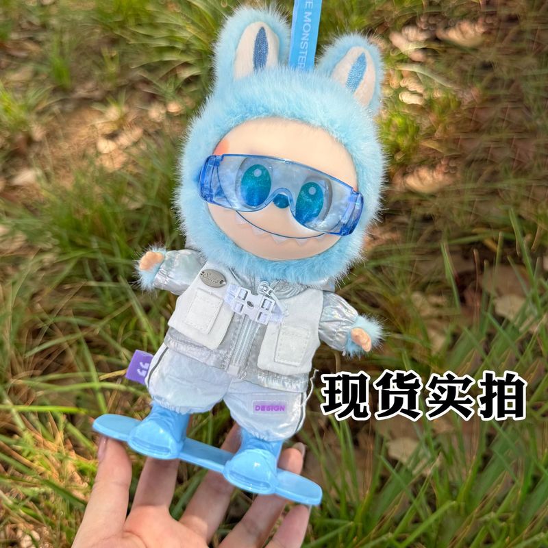 labubu衣服滑雪套装含帽子滑板鞋子背包护目镜17cm拉布布娃衣批发|undefined