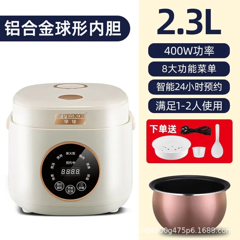 2.3L 스마트밥솥 [더블스프레이볼]