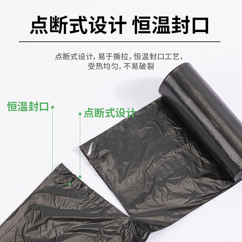 Deli 9573 household office garbage bag thickened plastic bag garbage bag 45*55 30 pieces per roll