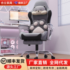 電気競争の椅子の生放送のゲームの椅子は昇降してコンピュータの椅子に横になることができます。