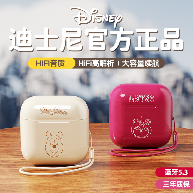 Disney A4 Wireless Bluetooth Headphones Cartoon Cute Factory Direct Supply Private Model Long Battery Life Gift Headphones