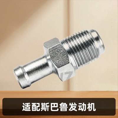 Pcv Valve 11810-Aa131: Digər kuzov və aksesuarlar