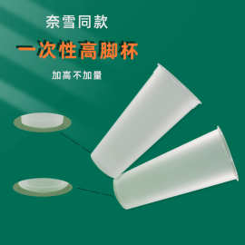 <定制LOGO>一次性奶茶杯磨砂加厚打包杯透明塑料注塑杯包邮订LOGO