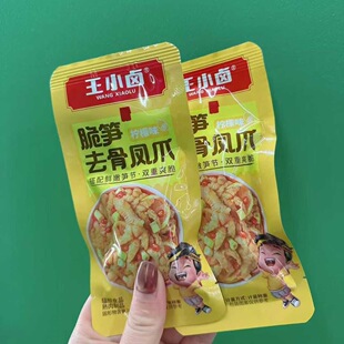 ��С�u  ��Sȥ���Pצ ����ζ  5��һ��