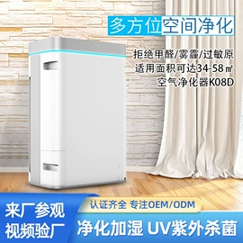 足底理疗;空气净化器;净水器