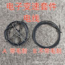 SHIMANO���R�Zϲ���ZR7170 R8170 R9270 �׃늾� KEWSD300L080